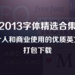 2021年管家婆一句话赢钱图