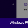澳门期期开奖结果