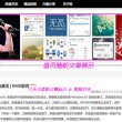 最新澳门6合开彩开奖结果查询表图片下载大全